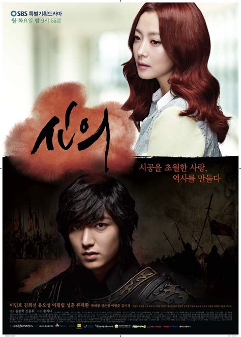 Download drama korea sub indo. Download Faith Korean Drama Sub Indo - digitalbanner