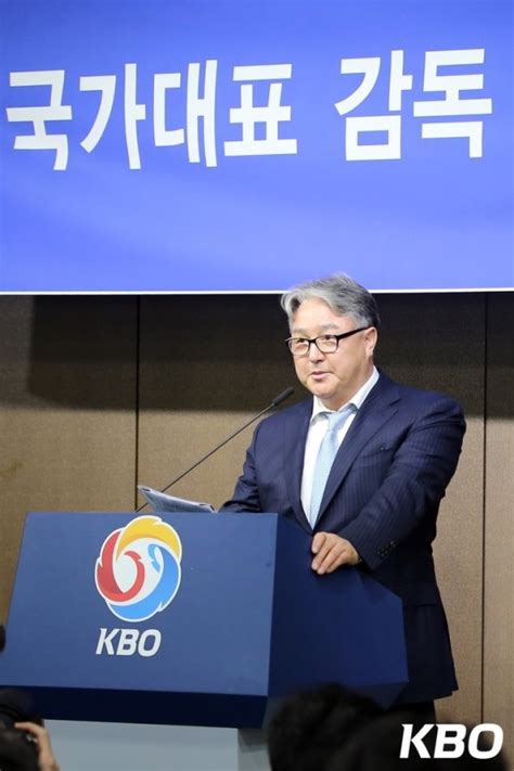 뉴욕주, cuny 학자금 빚 없앤다. 야구대표팀 김경문호, 코치진 확정…정민철 투수-김재현 타격 ...