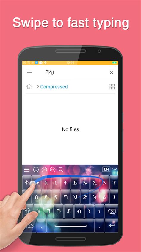 Typing selam produces ሰላም because amharic has more sounds than english, we sometimes have to adjust this rule. Amharic Keyboard for Android - Free download and software ...