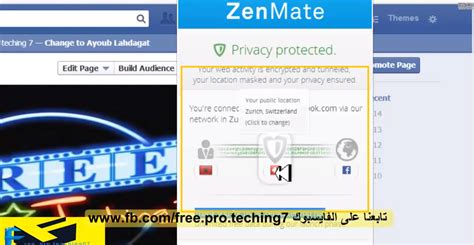 برامج التهكير عن طريق الايبي. ماهو ال IP ADDRESS وكيفية تغيير ال IP ADDRESS لاي دولة في ...