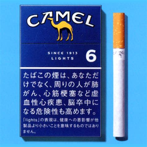 キャメル（camel キャメル・ライト・ボックス 6（20本入り） [横田たばこ店]