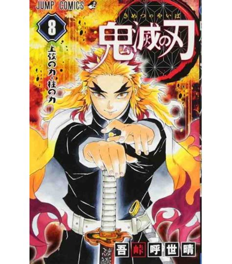 The series officially ended on may 18th, 2020 (weekly shōnen jump issue #24. Kimetsu no Yaiba (Demon Slayer) - Vol 8 - ISBN:9784088812120