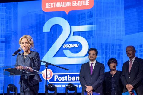 Postbank.bg at press about us. Postbank Celebrates Its 25th Anniversary on the Bulgarian ...