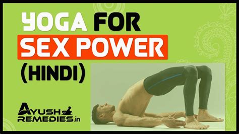 Yoga For Sex Power पुरुषों में यौन क्षमता बढ़ाने के लिए योगासन और