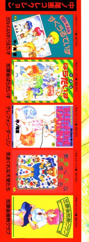 Pichi Pichi Luscious Hentai Manga And Porn