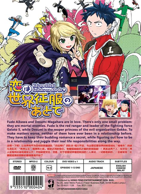 Koi Wa Sekai Seifuku No Ato De Dvd 2022 Anime Ep 1 12 End