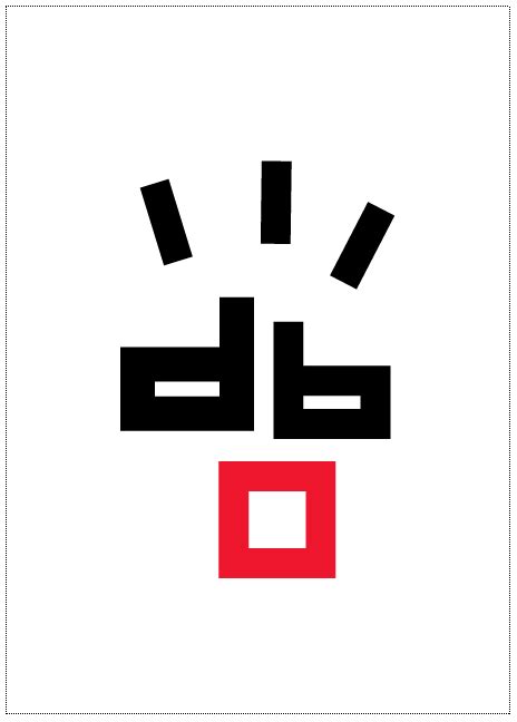 Dbo Logo Logodix