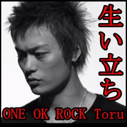 Show more posts from toru_10969. ONE OK ROCKのTORUの生い立ち!ダンスやラップでもカリスマだった ...