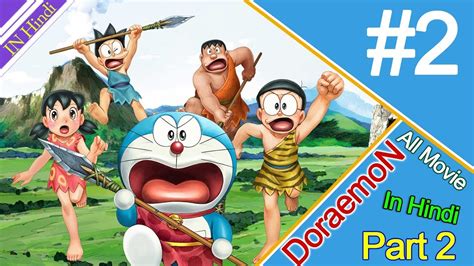 Doraemon All Movies In Hindi List Part 2 Ag Media Toons Youtube