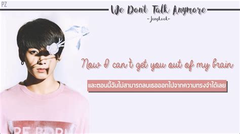 Like we used to do. THAISUB Jungkook (BTS) - We Don't Talk Anymore - YouTube