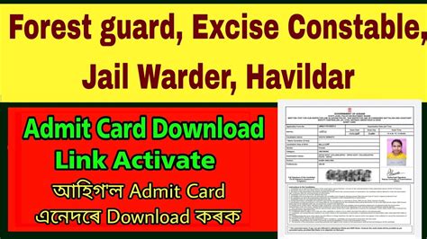 Forest Guard Excise Constable Jail Warder Havildar Driver Admit Card