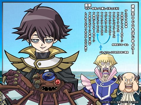Yu Gi Oh Gx Image By Konami 4004374 Zerochan Anime Image Board