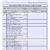 Physical Security Report Template 1 PROFESSIONAL TEMPLATES