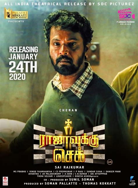 Tamil Movie Review Rajavukku Check 2020 Thriller Gripping Storyline
