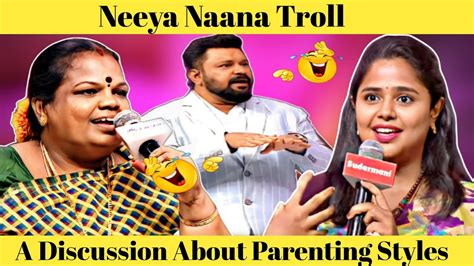A Discussion About Parenting Styles Neeya Naana Troll Vijaytelevision