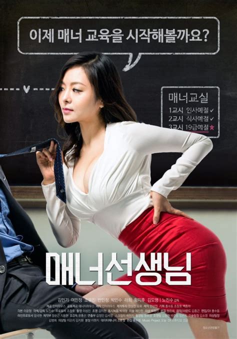 Film Hot Korea Lk21 Terbaru