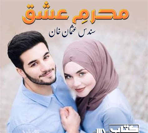 Most Romantic And Bold Urdu Novels List Pdf