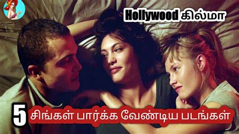Hollywood Erotic Movies Mr Murungai Tamil Dubbed Youtube