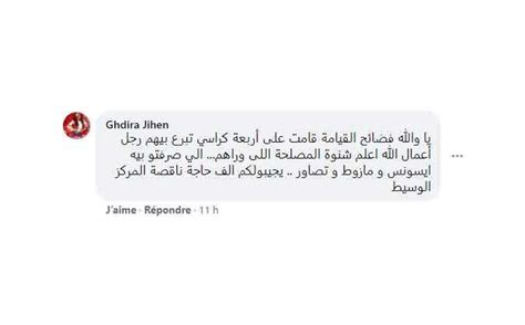 .وإيمانهم به وبنبيه عليه السلام =(وأعد لهم جناتٍ تجري تحتها الأنهار)، يدخلونها =(خالدين فيها)، لابثين فيها (9) =(أبدًا)، لا يموتون فيها ولا يخرجون منها (10) =(ذلك الفوز العظيم). هنيئاً لبلدية واد الليل هذا الانجاز العظيم