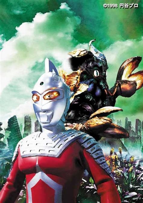 Vintage Henshin — Covers From The 1998 1999 Heisei Ultraseven Series