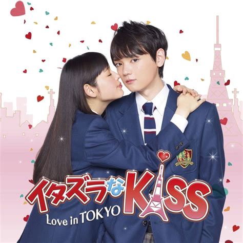 Mischievous Kiss Itazura Na Kiss Japanese Drama All Korean Drama
