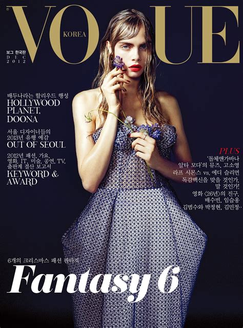 Flower Girl Cara Delevingne By Sofia Sanchez And Mauro Mongiello For Vogue Korea December 2012