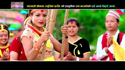 new nepali lok dohori song 2074 2017 ll gaau ghar ko maya ll by muna thapa magar and ram banjade
