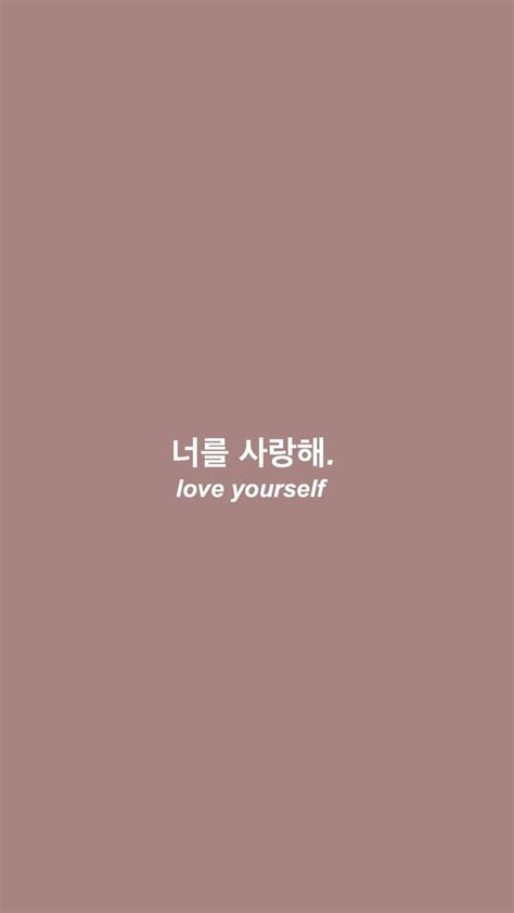 Free Download 63 Aesthetic Korean Quotes Wallpaper Korean Quotes Korean Words [720x1280] For