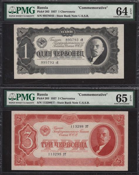 Check spelling or type a new query. Russia 1937 1, 3, 5 and 10 Chervontsev State Bank of U.S.S.R. "Commemorative" Notes SCWPM-202/5 ...