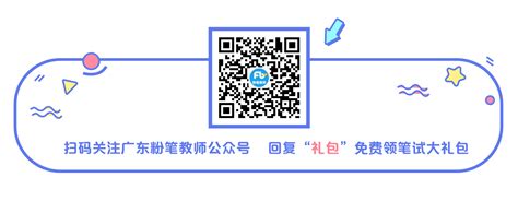 罚 人事信息 预算决算 政府采购 通知公告 政策法规 法治政府建设 权力清单 责任清单. 粉笔网