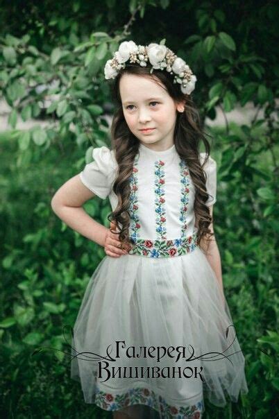 Pin By Alexandra Wruskyj On Ukrainian Children Flower Girl Dresses