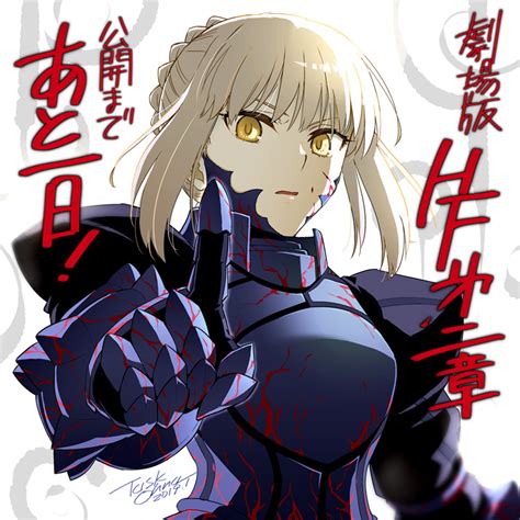 It's up to rin, shiro, and rider to cleanse the grail or it will be the end of the world and magecraft as we all. SPECIAL | 劇場版「Fate/stay night Heaven's Feel」 Ⅱ.lost ...