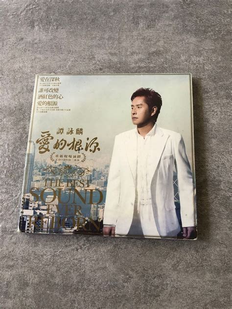 誰在路上 如無意的想結識我 在我身邊 倚靠在我身旁 誰在路上 燃亮著我心火 停無限溫暖 在我的心窩結果. 譚詠麟愛的根源 CD+DVD, 音樂樂器 & 配件, CD's, DVD's, & Other Media - Carousell
