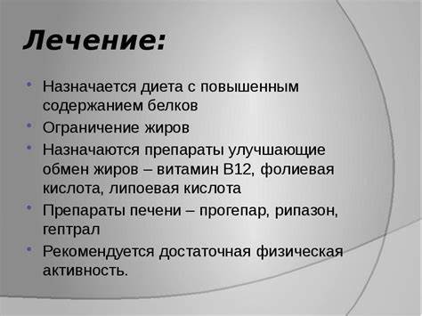 Неалкогольный жировой гепатоз диета Как Лечить Гепатоз Диета — Похудение Диета Правильное Питание Как Лечить Гепатоз Диета — Похудение Диета Правильное Питание Неалкогольный жировой гепатоз диета