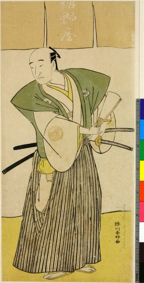 Katsukawa Shunko Print British Museum Ukiyo E Search