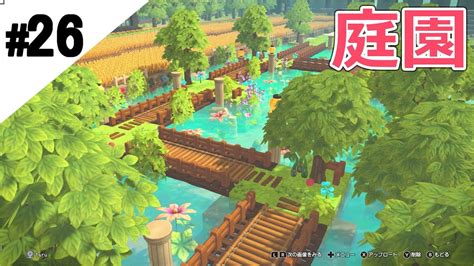 Download 26 ドラゴンクエストビルダーズ2 開拓島に城塞 Images For Free