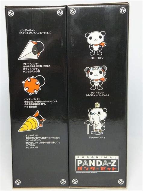 Panda Z Robot By Megahouse The Old Robots Web Site