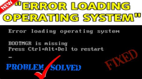 Fixed Error Loading Operating System Solved Tech Wire