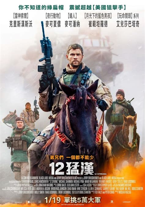 Only the strong год выхода: 12 Strong | Full movies, Full movies online, Streaming ...