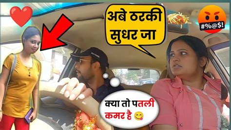 Checking Out Another Girl Prank On Wife Bad Idea 😡 Geet Di Mummy Prank Youtube