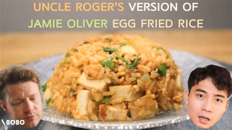 Sub Fixing Jamie Oliver Egg Fried Rice Uncle Rogers Version Bobo Cooking 傑米奧利弗炒飯修改版