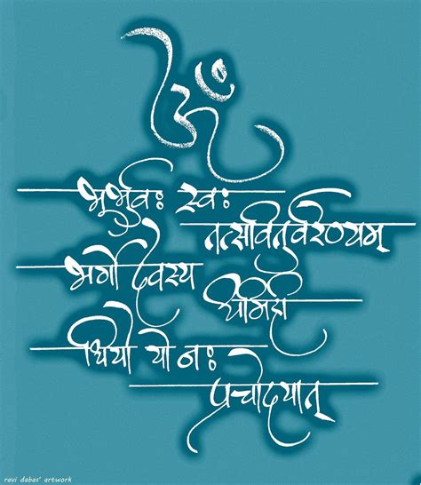 Gayatri Mantra Om Bhur Bhuva Swaha In Sanskrit With Meaning Mantra My