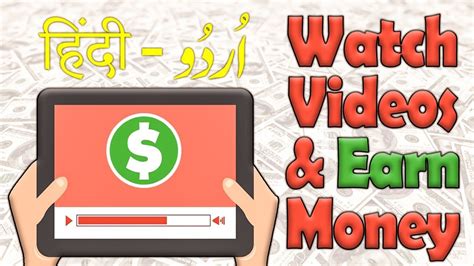 Earn up to $35 per survey! EARN MONEY FOR WATCHING YOUTUBE VIDEOS - 2017 | Watch youtube videos, Youtube videos, Earn money