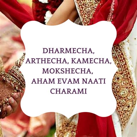 You get the best marriage anniversary wishes in hindi with beautiful images to download for free. Indian Wedding Quotes - Magical Quotes to Express Your Love | Indian Fashion Blog