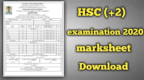 Hsc 2 Examination 2020 Marks Sheet Download Online Youtube