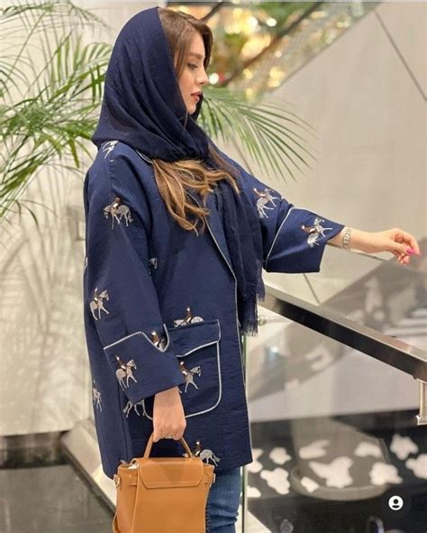 Pin by معا لنرتقي on ازياء النساء Stylish clothes for women Iranian