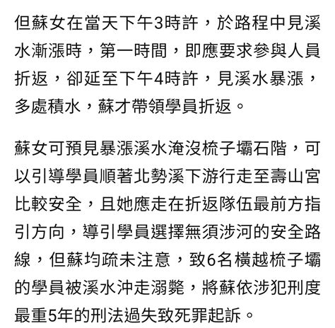 Re 新聞 茄萣情人碼頭驚傳28名高科大學生落海！ Ptt評價