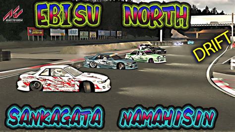 Ebisu North Assetto Corsa Enjoy