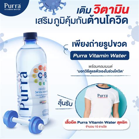 Saol vitamin water su i̇çecek fiyatı. Purra Vitamin Water - Home | Facebook