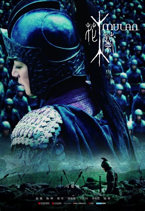 Młoda dziewczyna przebiera się za mężczyznę i wyrusza na wojnę, by uchronić od tego obowiązku schorowanego ojca. Asian Movies: Hua Mulan - China